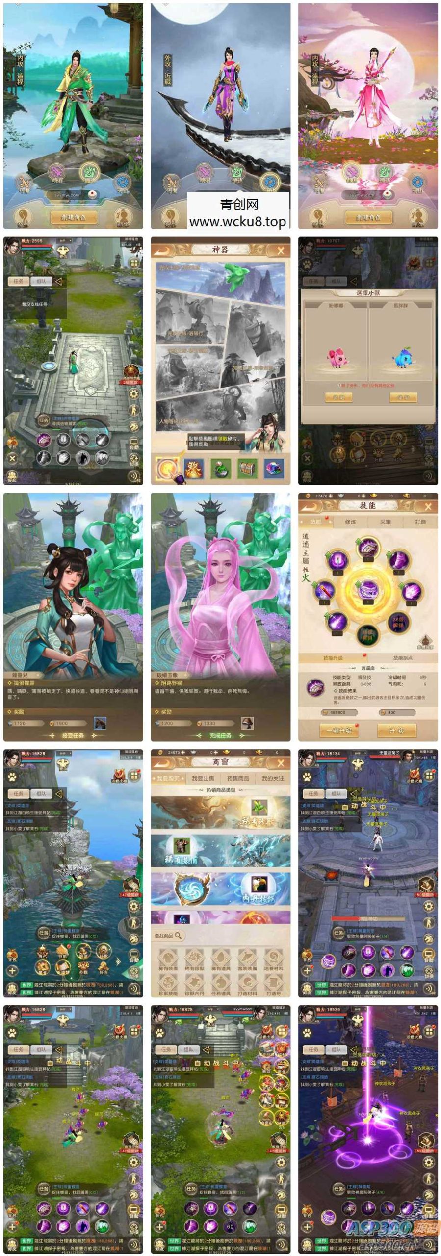 新天龙八部荣耀版-经典金庸武侠江湖手游，包含配套加密解密工具、通用视频架设教程、客户端加解密工具、总GM运营后台以及GM网页后台网赚项目-副业赚钱-互联网创业-资源整合青创网