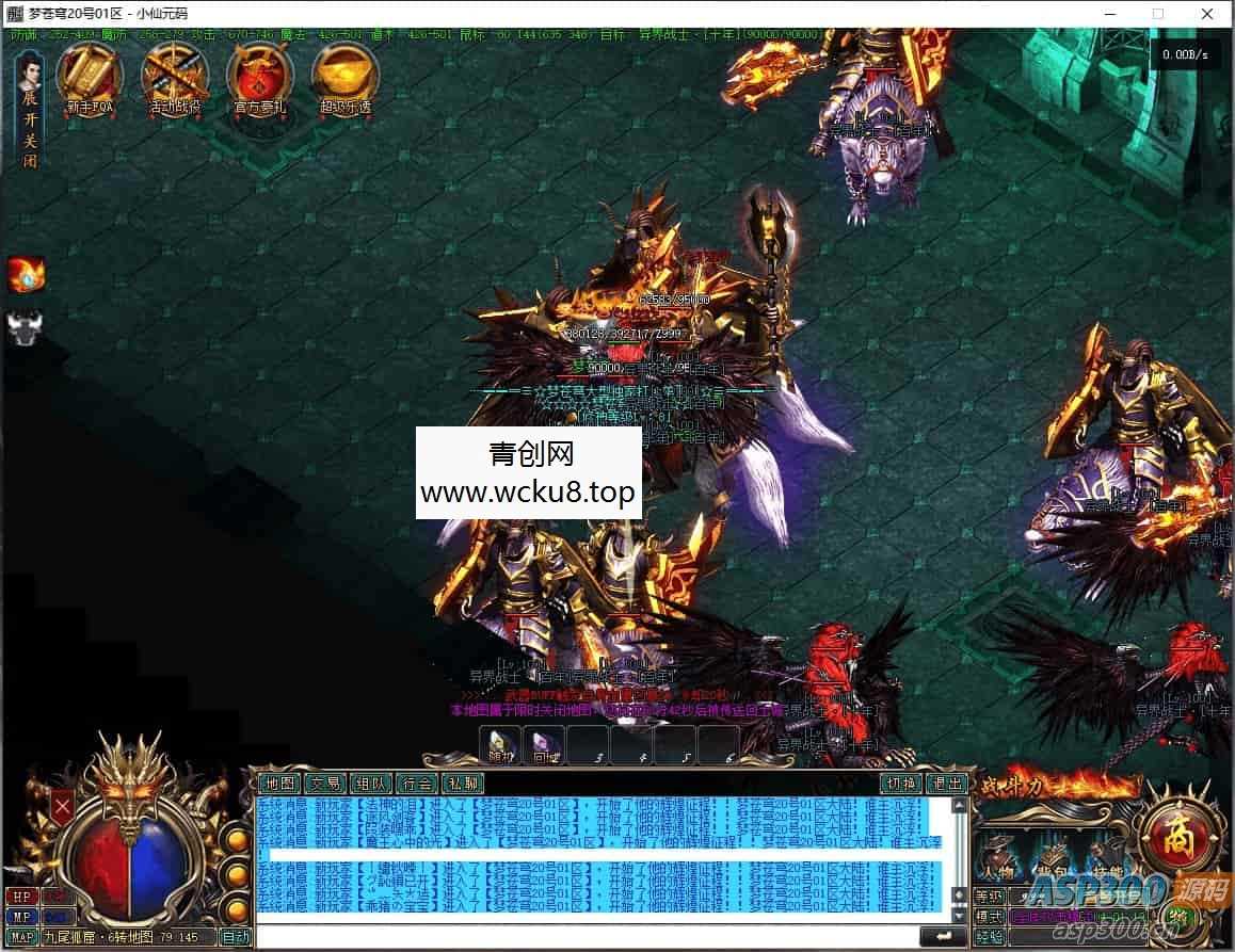 GEE引擎：GEE梦苍穹单职业陪玩传奇端游，附带Win学习手工服务端、补丁、登录器、网站和通用语音视频教程。网赚项目-副业赚钱-互联网创业-资源整合青创网