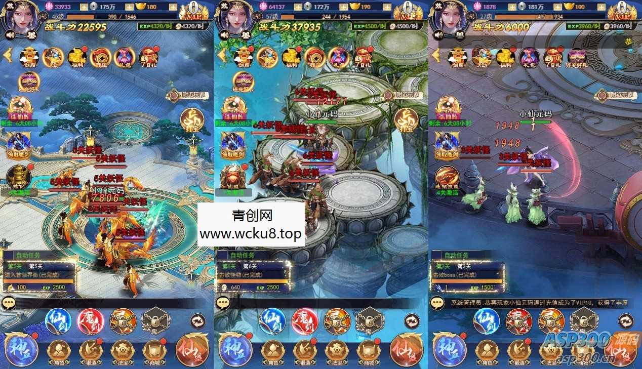 斗破神H5版三网通用_VM镜像单机一键端、Linux学习手工服务端，附通用语音视频教程和GM授权物品后台