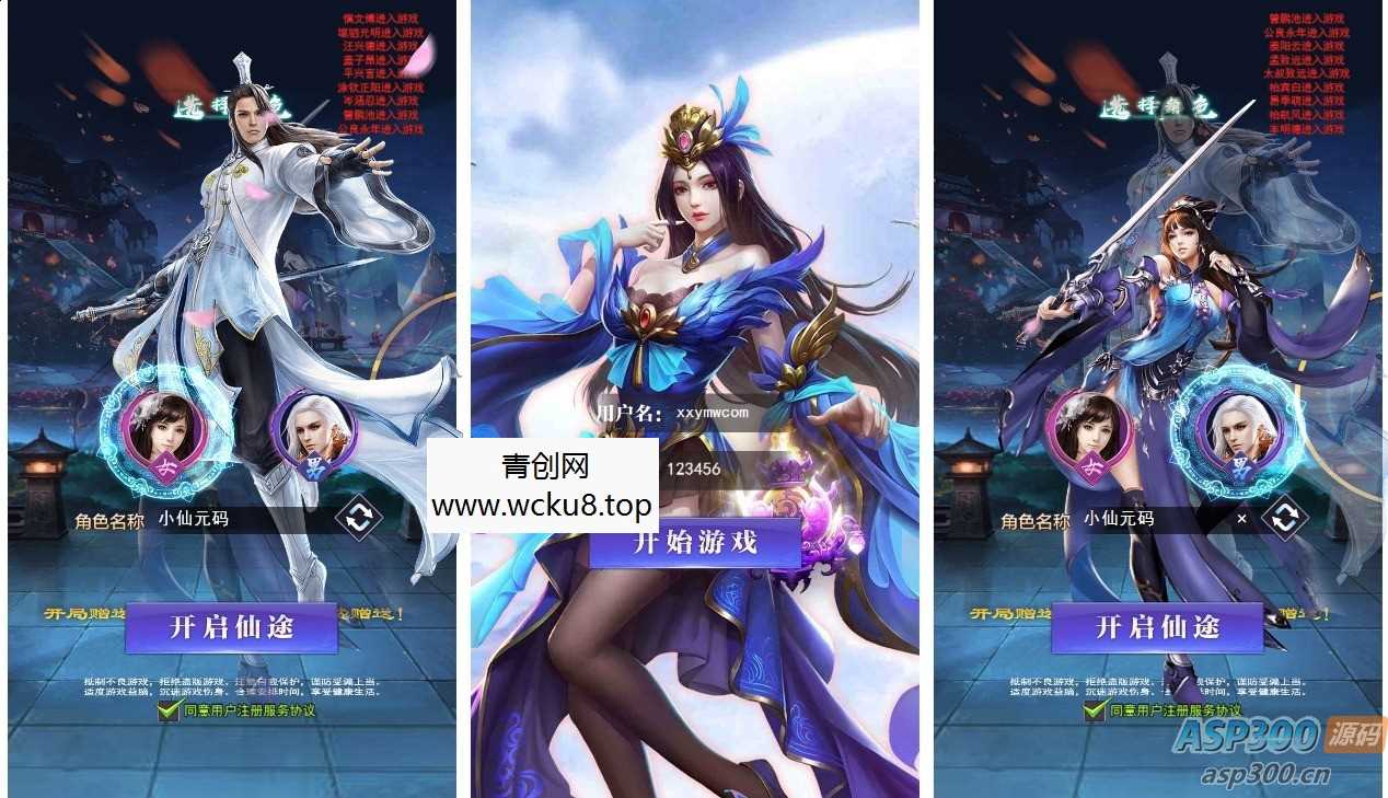 斗破神H5版三网通用_VM镜像单机一键端、Linux学习手工服务端，附通用语音视频教程和GM授权物品后台