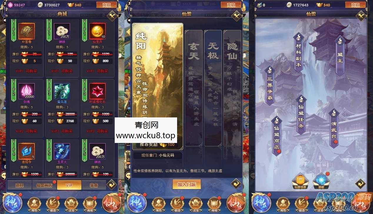 斗破神H5版三网通用_VM镜像单机一键端、Linux学习手工服务端，附通用语音视频教程和GM授权物品后台