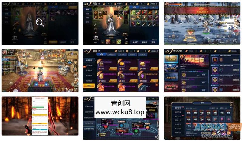 追忆大陆3.0：横版闯关手游，提供追忆大陆阿拉版的VM镜像单机一键端，适用于Linux学习手工服务端，附通用语音视频教程和运营后台，支持安卓、iOS和苹果双端网赚项目-副业赚钱-互联网创业-资源整合青创网