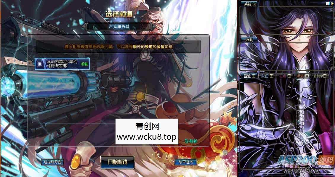 全新发布！DOF95黑金第三版：经典3D冒险格斗闯关西方魔幻游戏。附带最新的Linux服务端和通用视频架设教程。更新等级补丁，配套客户端完备