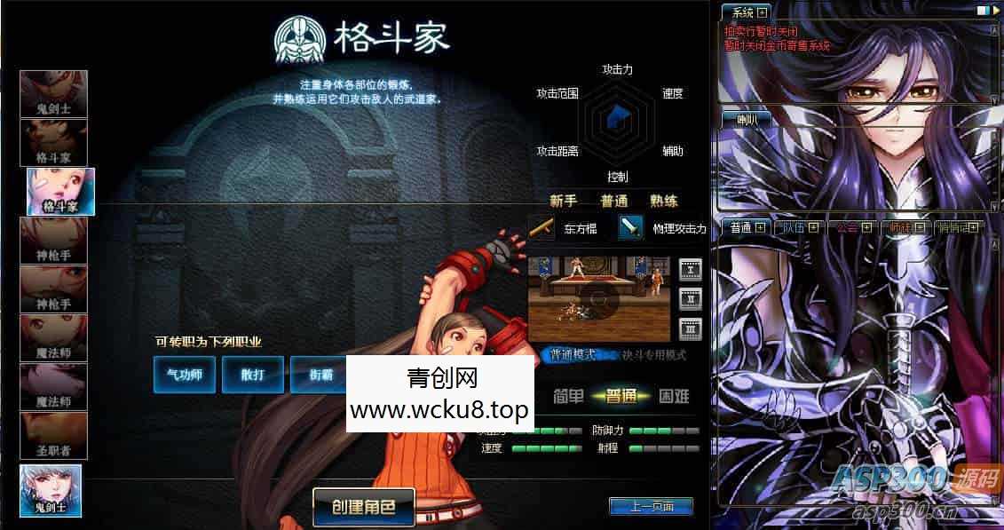 全新发布！DOF95黑金第三版：经典3D冒险格斗闯关西方魔幻游戏。附带最新的Linux服务端和通用视频架设教程。更新等级补丁，配套客户端完备