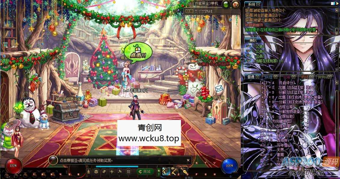 全新发布！DOF95黑金第三版：经典3D冒险格斗闯关西方魔幻游戏。附带最新的Linux服务端和通用视频架设教程。更新等级补丁，配套客户端完备