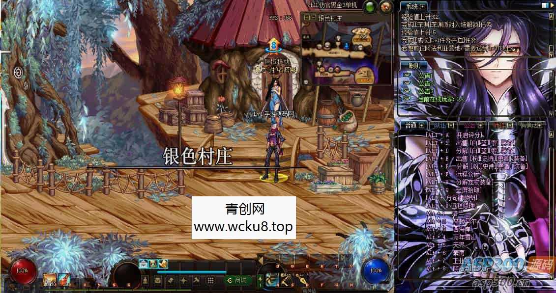 全新发布！DOF95黑金第三版：经典3D冒险格斗闯关西方魔幻游戏。附带最新的Linux服务端和通用视频架设教程。更新等级补丁，配套客户端完备