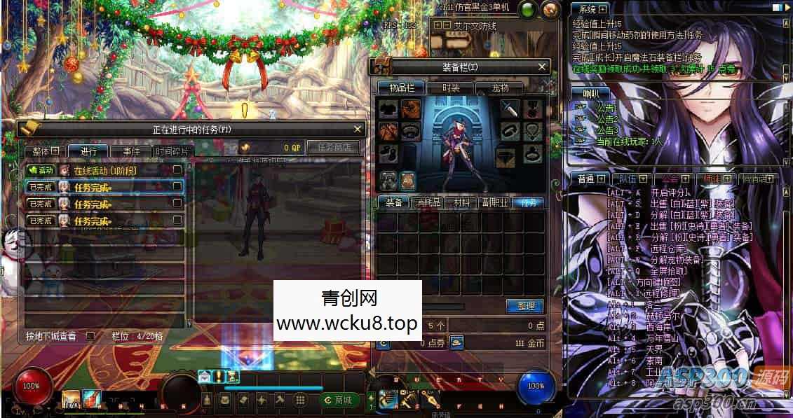 全新发布！DOF95黑金第三版：经典3D冒险格斗闯关西方魔幻游戏。附带最新的Linux服务端和通用视频架设教程。更新等级补丁，配套客户端完备