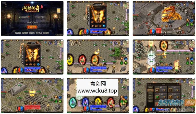 独家制作的1.80网毅传奇[白猪3.1]版传奇手游  提供通用视频教程，GM物品充值后台，并支持安卓和iOS双端网赚项目-副业赚钱-互联网创业-资源整合青创网