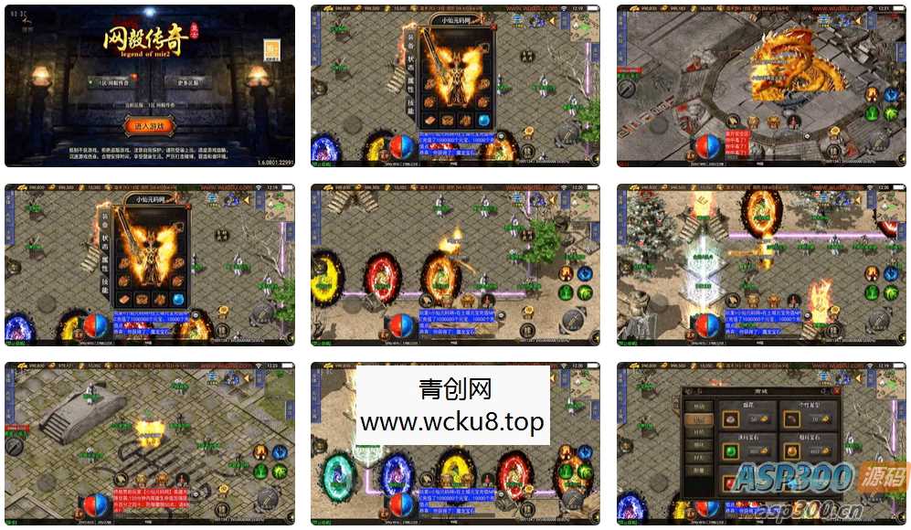 独家制作的1.80网毅传奇[白猪3.1]版传奇手游  提供通用视频教程，GM物品充值后台，并支持安卓和iOS双端网赚项目-副业赚钱-互联网创业-资源整合青创网