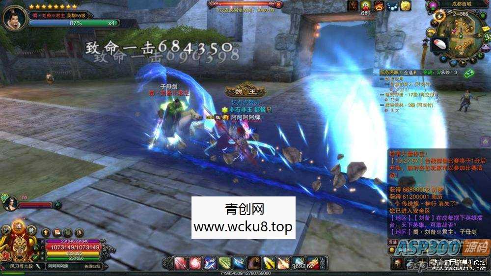 [端游] 赤壁OL单机版80级英雄，横刀立马，54级护卫，20种兵种，GM模式，无限元宝网赚项目-副业赚钱-互联网创业-资源整合青创网