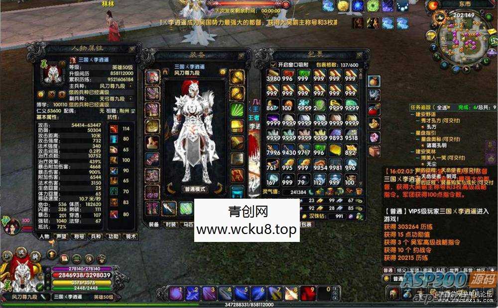 [端游] 赤壁OL单机版80级英雄，横刀立马，54级护卫，20种兵种，GM模式，无限元宝