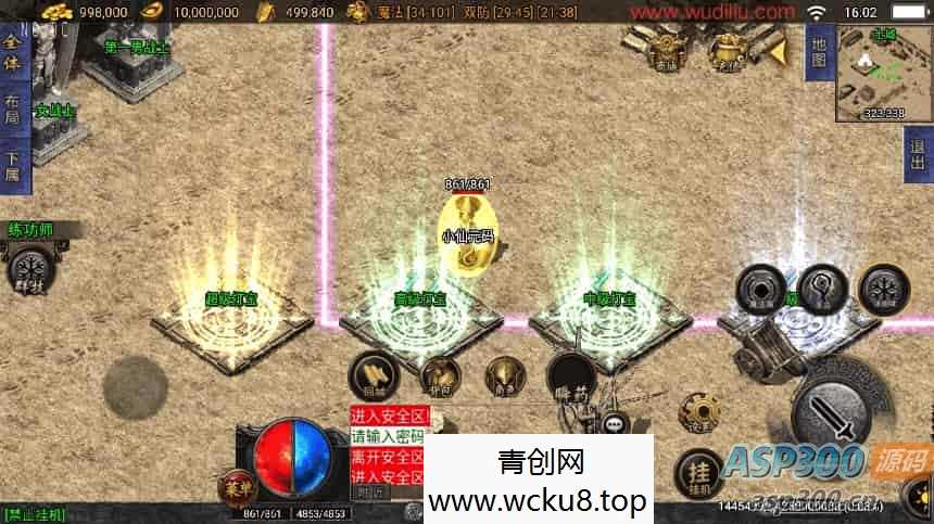 战神引擎：独家制作的1.80战神之刃[白猪3.1]版传奇手游。提供通用视频教程，GM物品充值后台，并支持安卓和iOS双端（苹果）