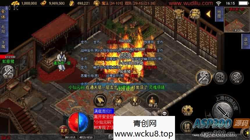 战神引擎：独家制作的1.80战神之刃[白猪3.1]版传奇手游。提供通用视频教程，GM物品充值后台，并支持安卓和iOS双端（苹果）