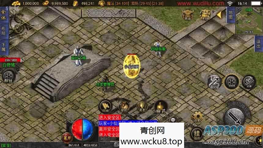 战神引擎：独家制作的1.80战神之刃[白猪3.1]版传奇手游。提供通用视频教程，GM物品充值后台，并支持安卓和iOS双端（苹果）