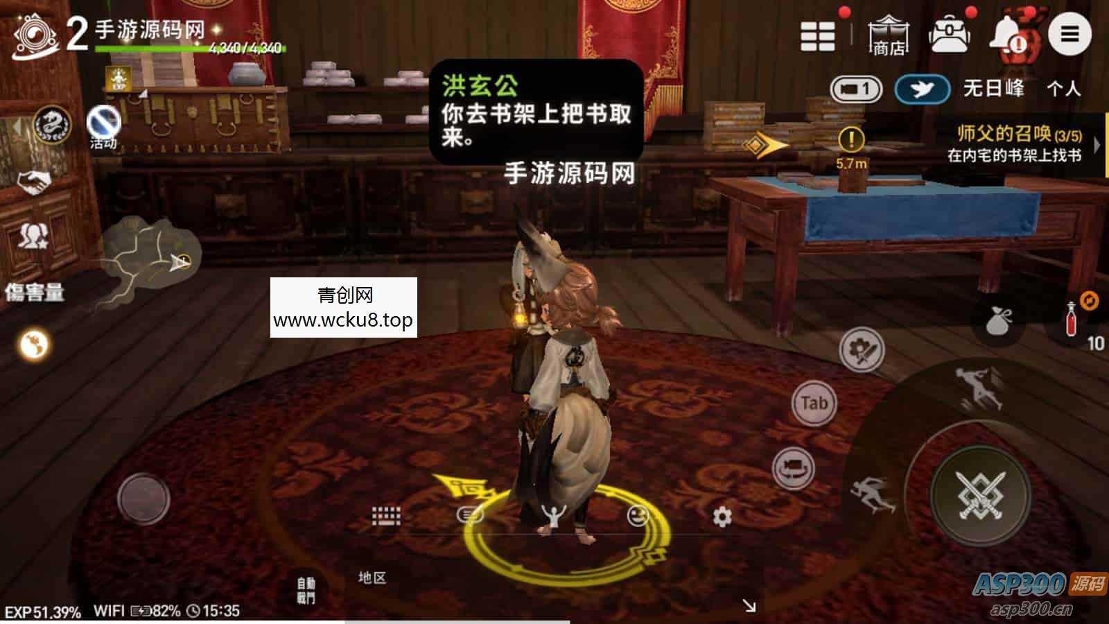 新剑灵M革命MMORPG手游：典藏级3D大型MMORPG角色扮演类剧情任务手游 带Win手工服务端与通用视频网赚项目-副业赚钱-互联网创业-资源整合青创网