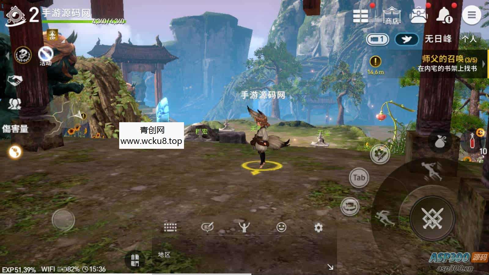 新剑灵M革命MMORPG手游：典藏级3D大型MMORPG角色扮演类剧情任务手游 带Win手工服务端与通用视频