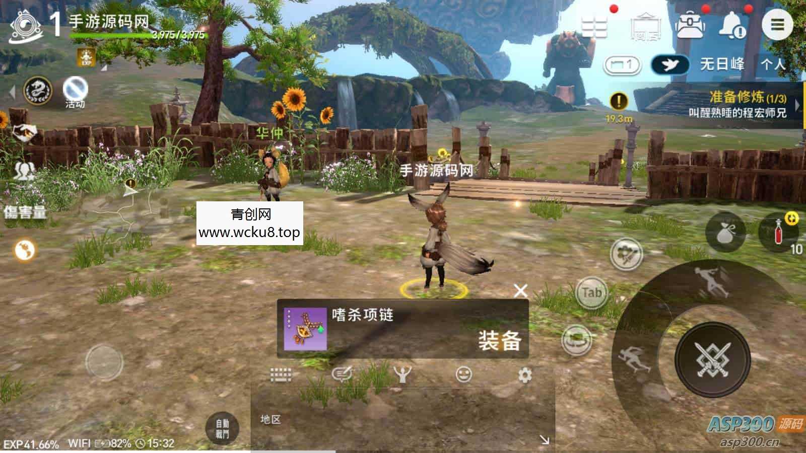 新剑灵M革命MMORPG手游：典藏级3D大型MMORPG角色扮演类剧情任务手游 带Win手工服务端与通用视频