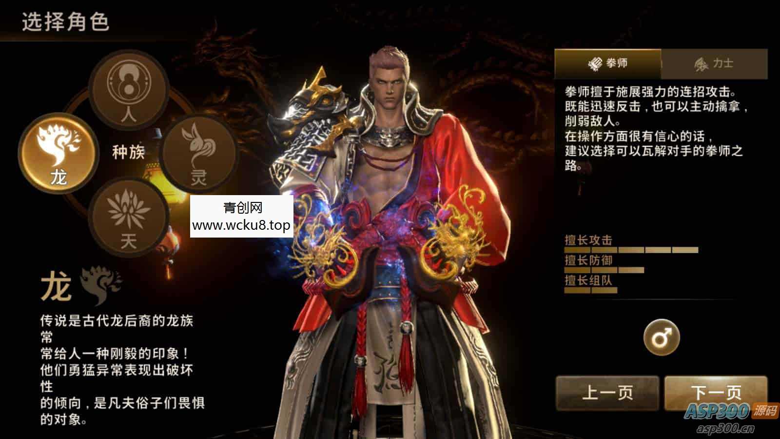 新剑灵M革命MMORPG手游：典藏级3D大型MMORPG角色扮演类剧情任务手游 带Win手工服务端与通用视频
