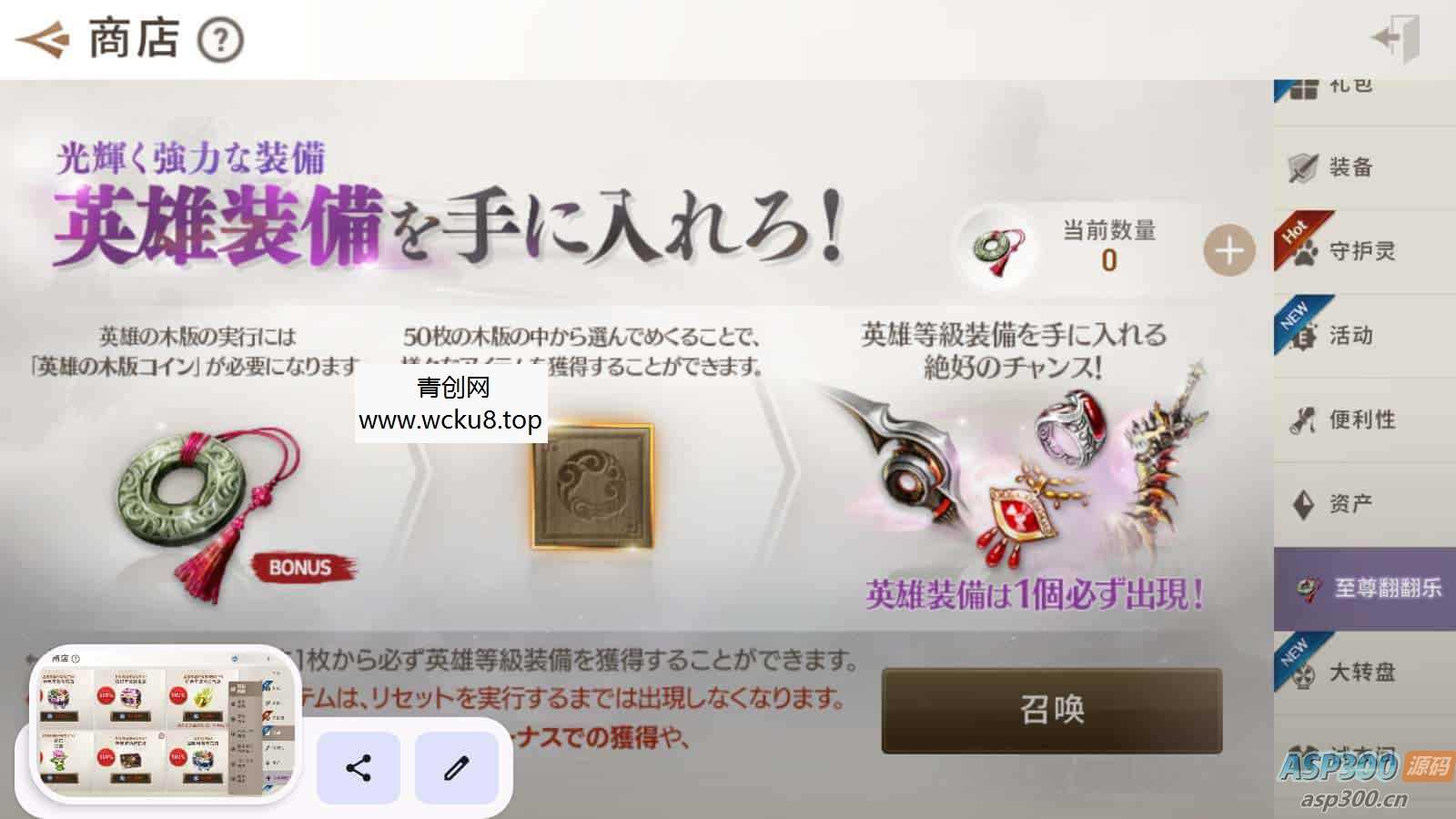 新剑灵M革命MMORPG手游：典藏级3D大型MMORPG角色扮演类剧情任务手游 带Win手工服务端与通用视频