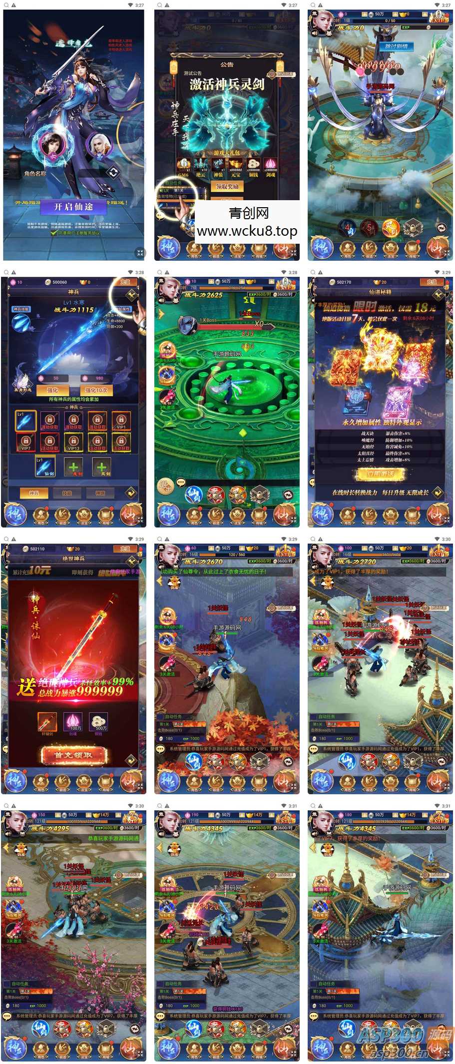 龙玉传说H5：三网H5全网通角色扮演剧情闯关玄幻仙侠手游，最新整理的Linux手工服务端，附带通用视频架设教程和多功能GM后台。还包含了CKD激活码后台网赚项目-副业赚钱-互联网创业-资源整合青创网