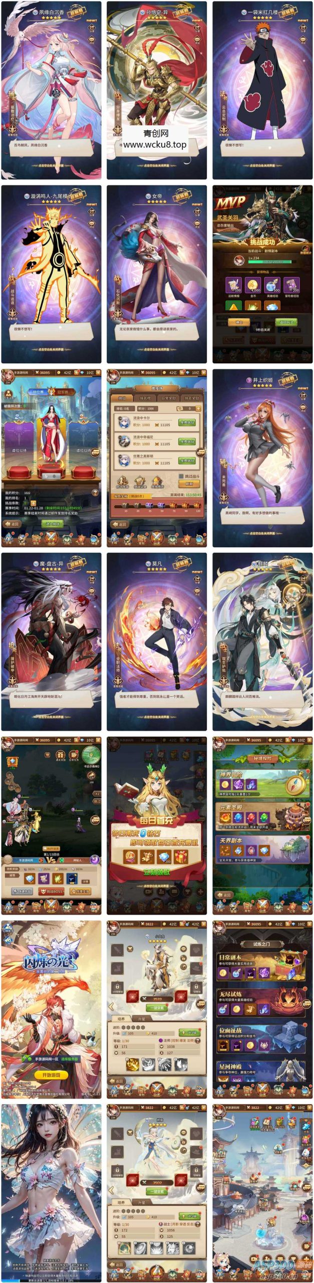 SS之光火影之光3333级内购版_稀有二次元动漫卡通卡牌回合手游网赚项目-副业赚钱-互联网创业-资源整合青创网