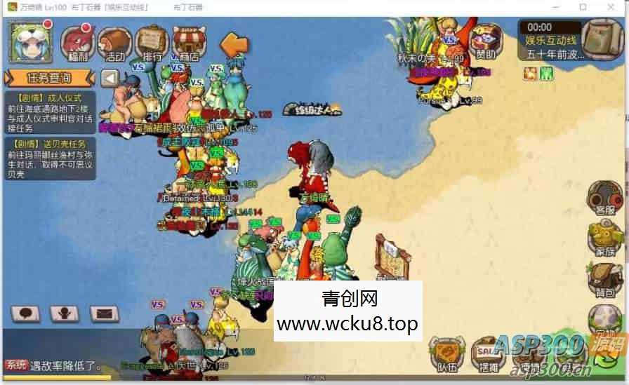 175石器时代三端全套源码_2024年1月22日最新打包整理-PC端安卓苹果IOS三端版本