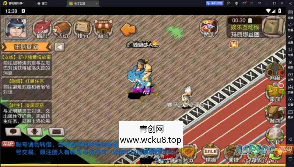 175石器时代三端全套源码_2024年1月22日最新打包整理-PC端安卓苹果IOS三端版本