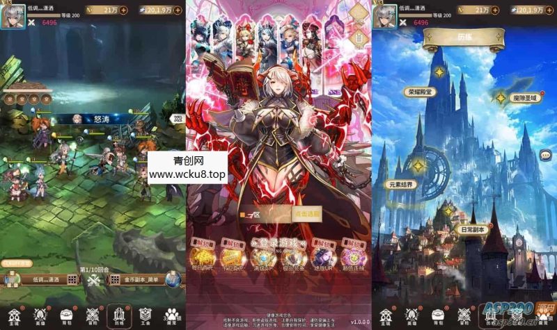 忍者学院之旅：二次元放置卡牌手游VM镜像一键端，Linux学习手工端通用语音视频教程，GM物品充值后台，支持安卓网赚项目-副业赚钱-互联网创业-资源整合青创网