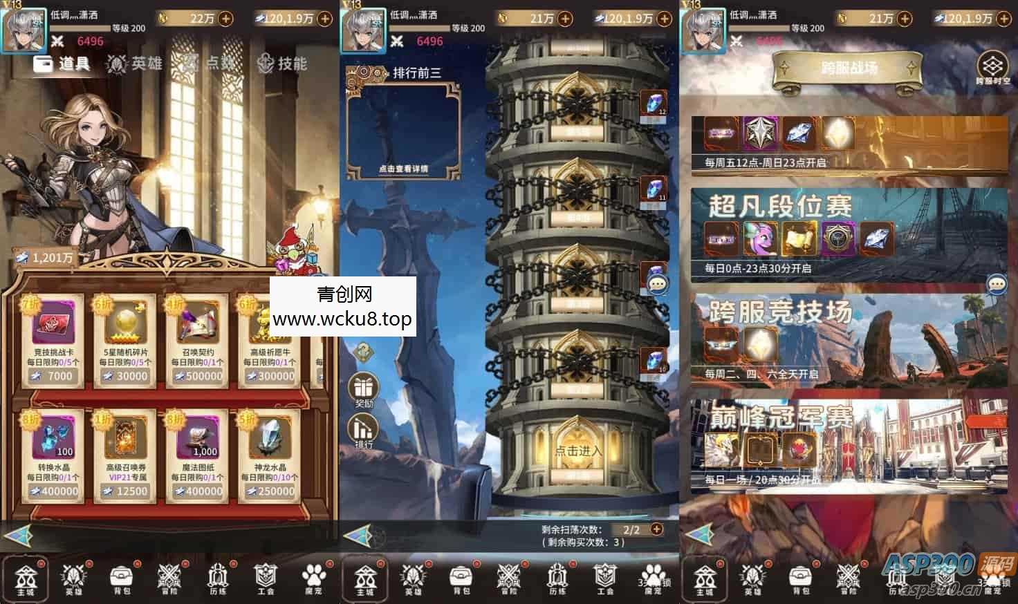 忍者学院之旅：二次元放置卡牌手游VM镜像一键端，Linux学习手工端通用语音视频教程，GM物品充值后台，支持安卓