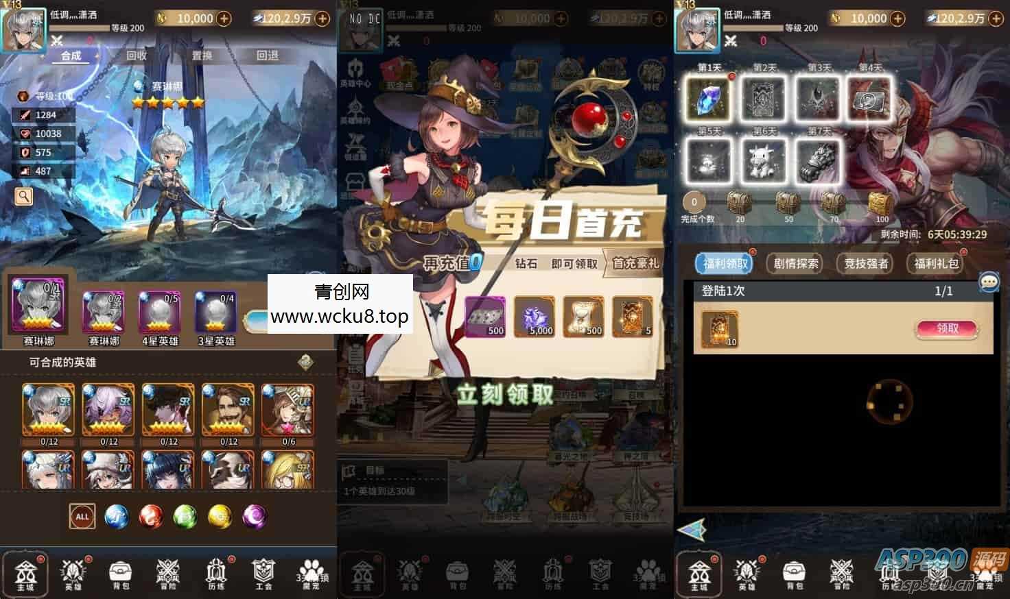 忍者学院之旅：二次元放置卡牌手游VM镜像一键端，Linux学习手工端通用语音视频教程，GM物品充值后台，支持安卓