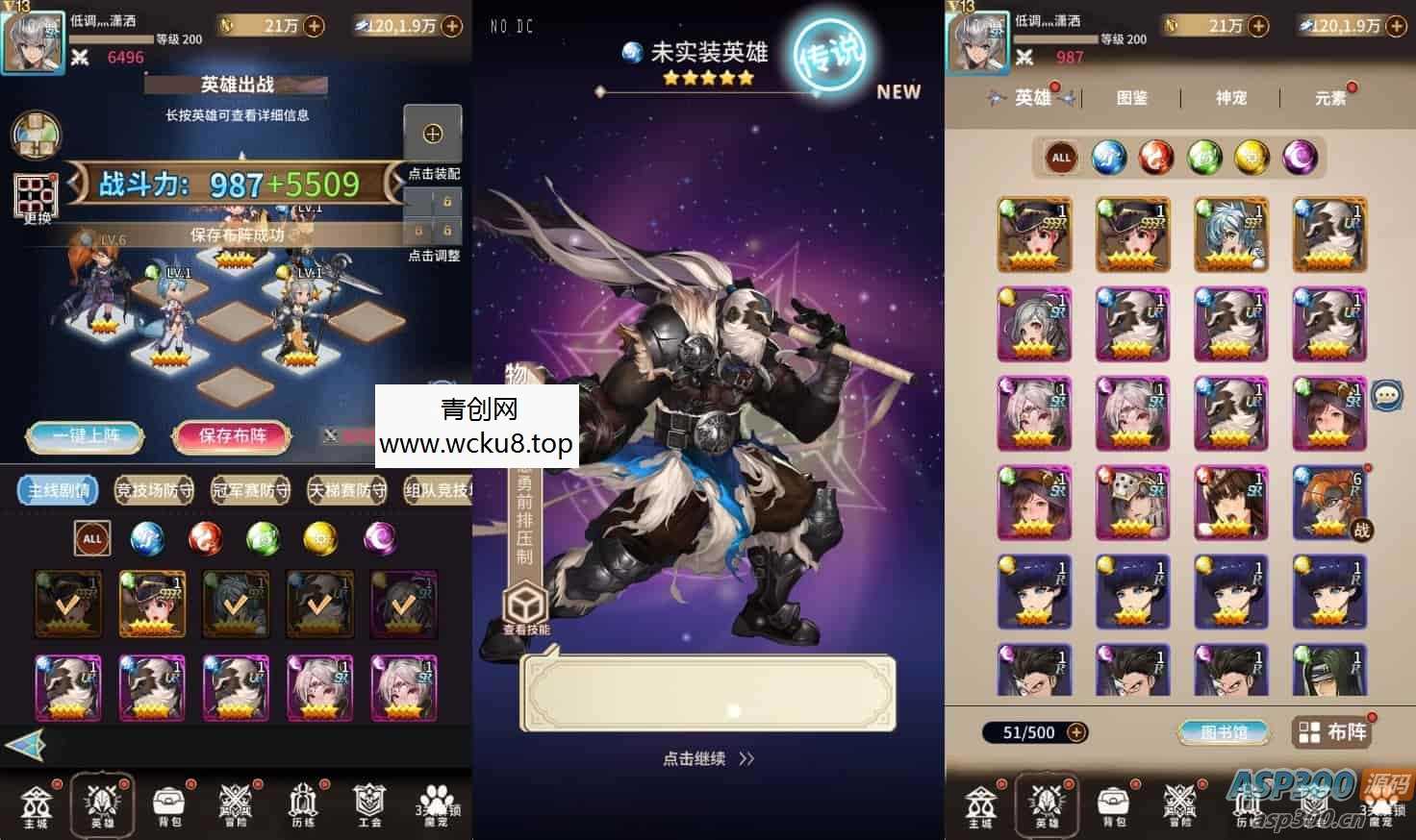 忍者学院之旅：二次元放置卡牌手游VM镜像一键端，Linux学习手工端通用语音视频教程，GM物品充值后台，支持安卓