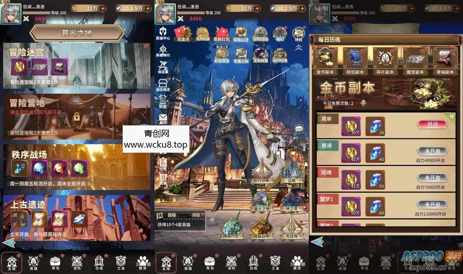 忍者学院之旅：二次元放置卡牌手游VM镜像一键端，Linux学习手工端通用语音视频教程，GM物品充值后台，支持安卓