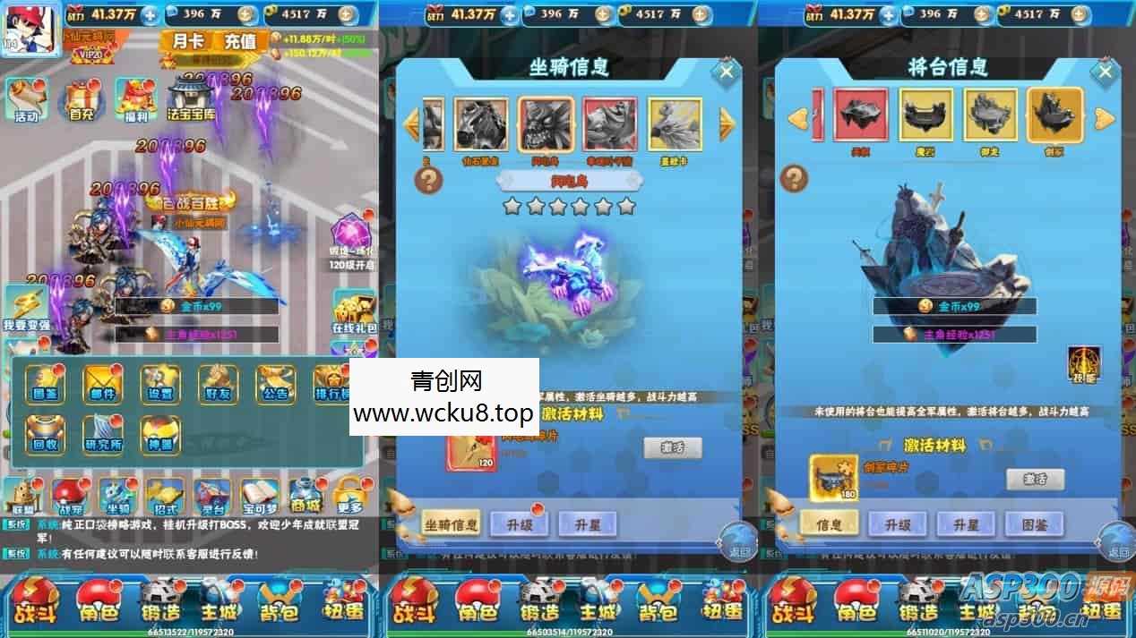 逍遥宝可游H5版：跨平台学习手工服务端，通用语音视频教程，GM授权物品后台