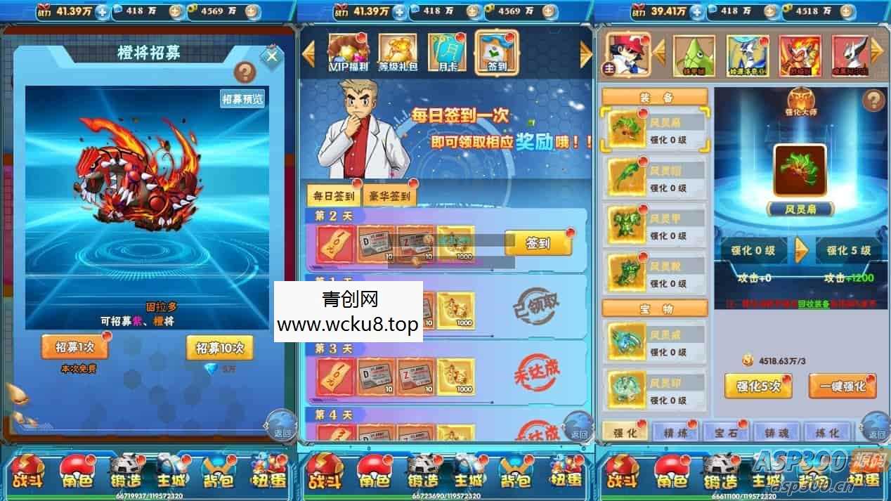 逍遥宝可游H5版：跨平台学习手工服务端，通用语音视频教程，GM授权物品后台