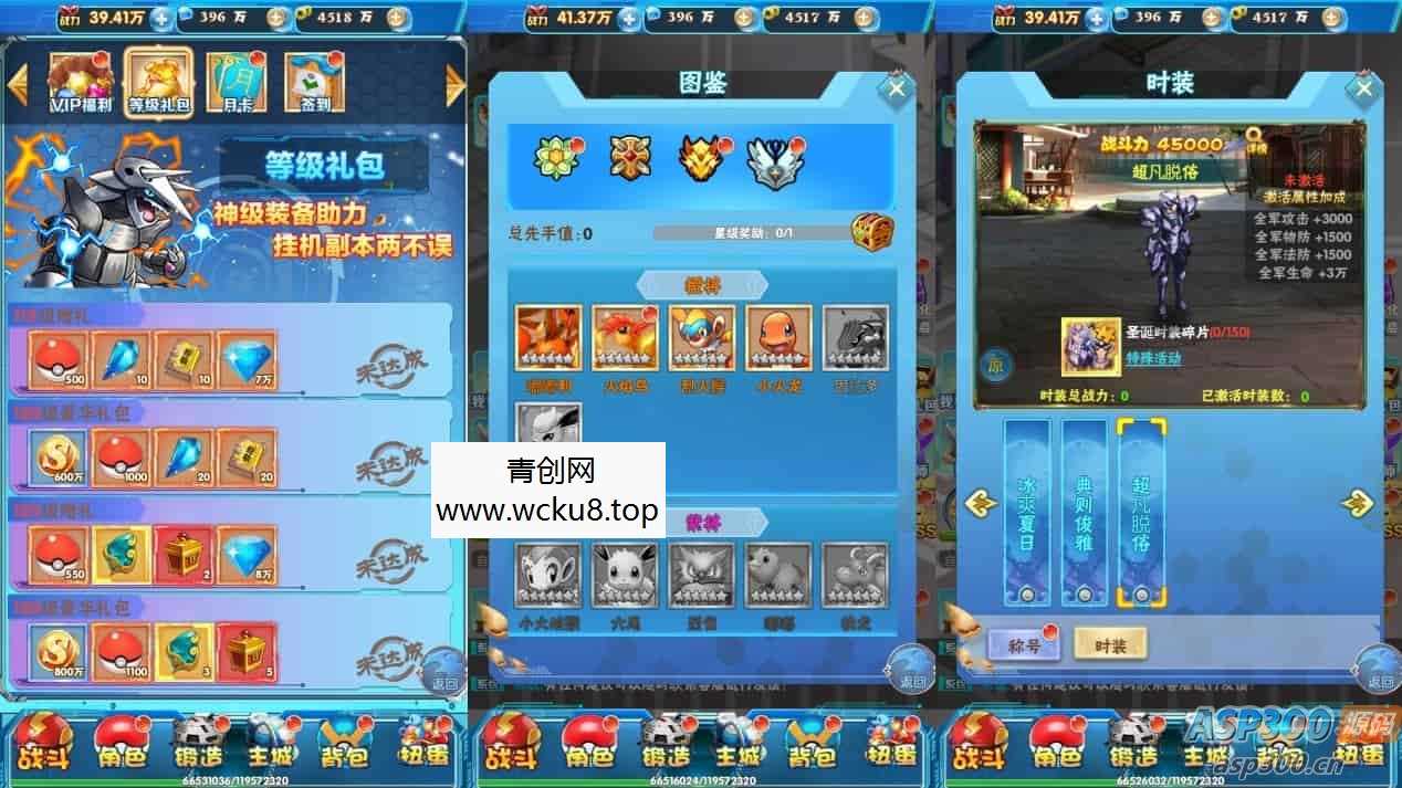 逍遥宝可游H5版：跨平台学习手工服务端，通用语音视频教程，GM授权物品后台