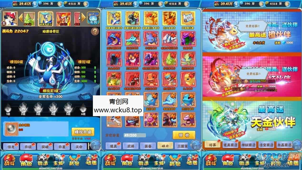 逍遥宝可游H5版：跨平台学习手工服务端，通用语音视频教程，GM授权物品后台