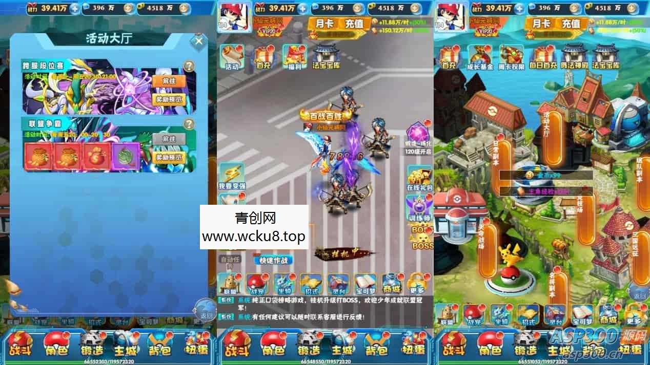 逍遥宝可游H5版：跨平台学习手工服务端，通用语音视频教程，GM授权物品后台