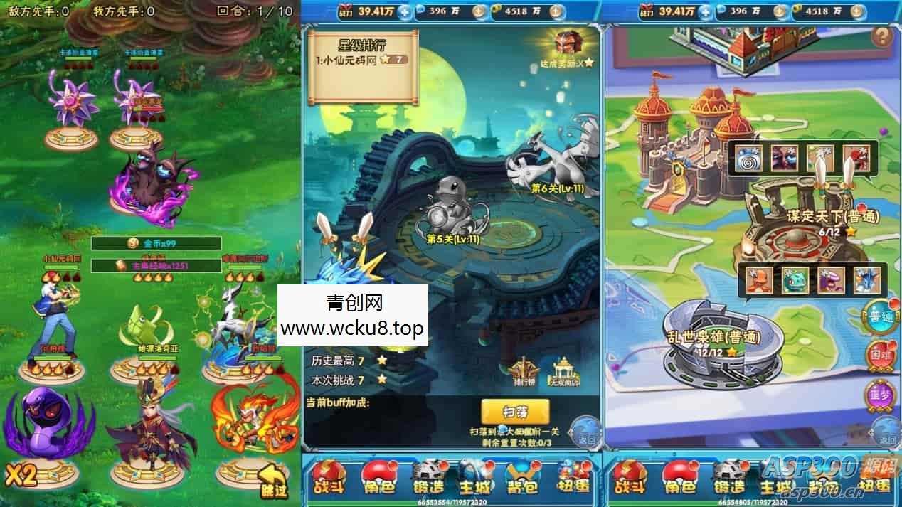 逍遥宝可游H5版：跨平台学习手工服务端，通用语音视频教程，GM授权物品后台