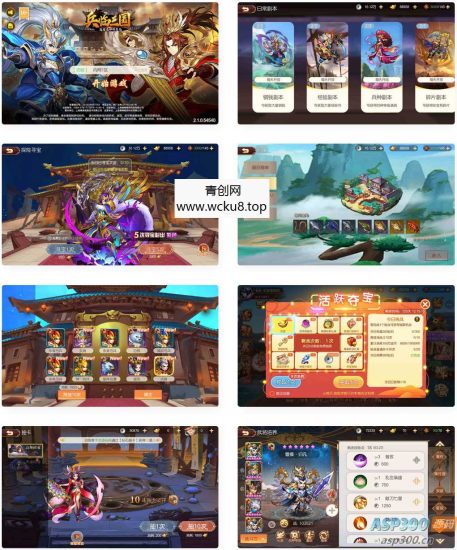 三国战记-全新开服_稀有3D横版卡牌三国策略回合手游，Ubuntu服务端教程，GM多功能授权后台，通用视频架设指南，安卓版网赚项目-副业赚钱-互联网创业-资源整合青创网