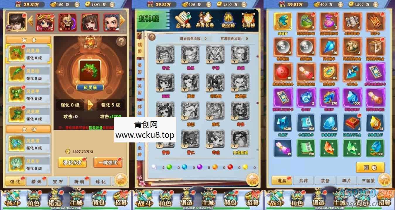 OLH5九剑版：跨平台学习手工服务端，通用语音视频教程，GM授权物品后台