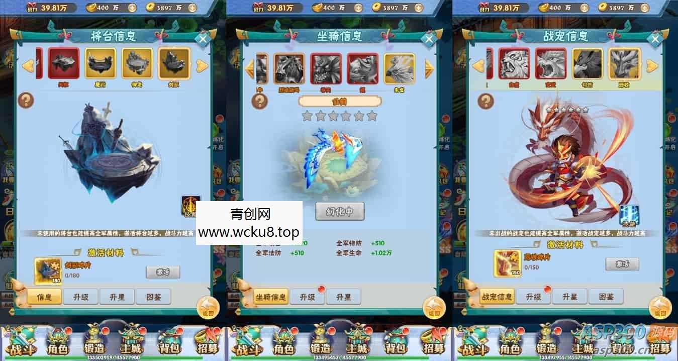 OLH5九剑版：跨平台学习手工服务端，通用语音视频教程，GM授权物品后台