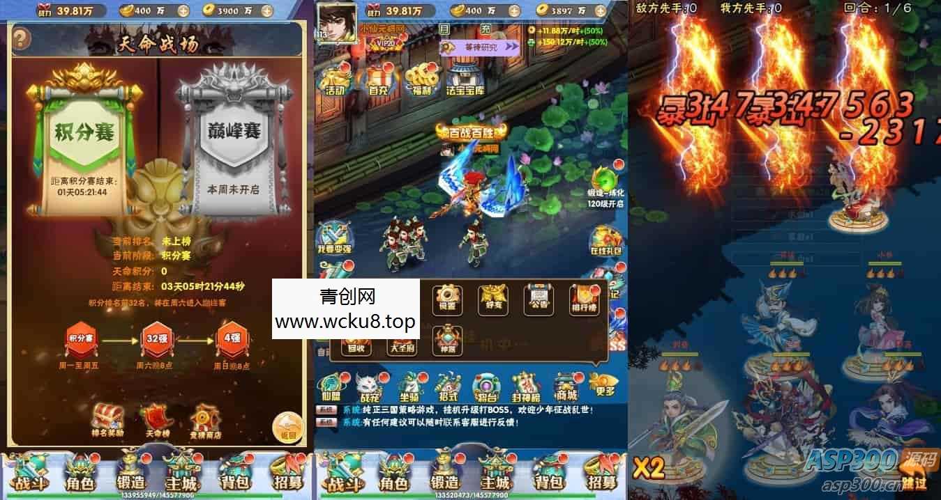 OLH5九剑版：跨平台学习手工服务端，通用语音视频教程，GM授权物品后台