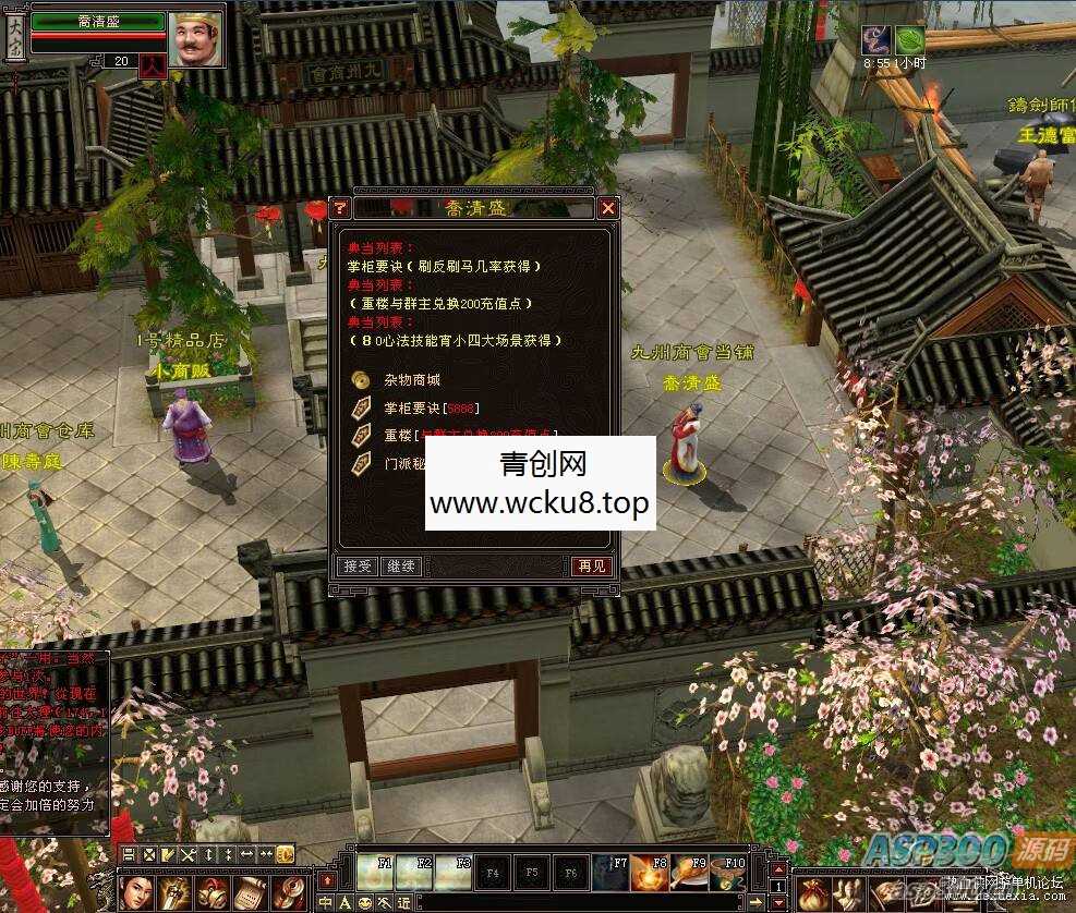 [端游] 天龙八部085复古纯净版无属性石头内外功版本网赚项目-副业赚钱-互联网创业-资源整合青创网