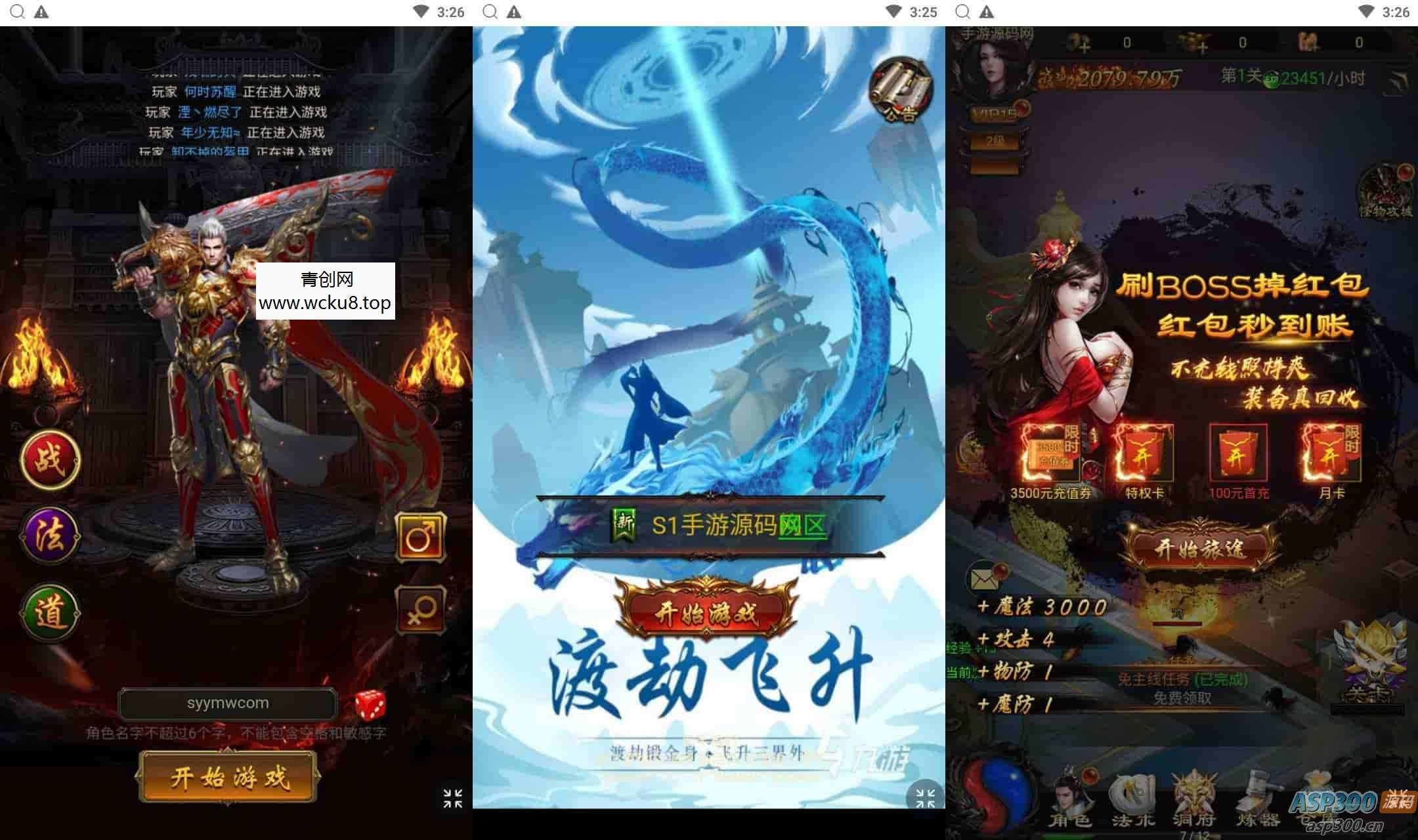 三国雷霆修仙跨服版：雷霆传奇经典H5手游，Linux服务端教程，GM授权物品后台，全网通用视频架设指南网赚项目-副业赚钱-互联网创业-资源整合青创网