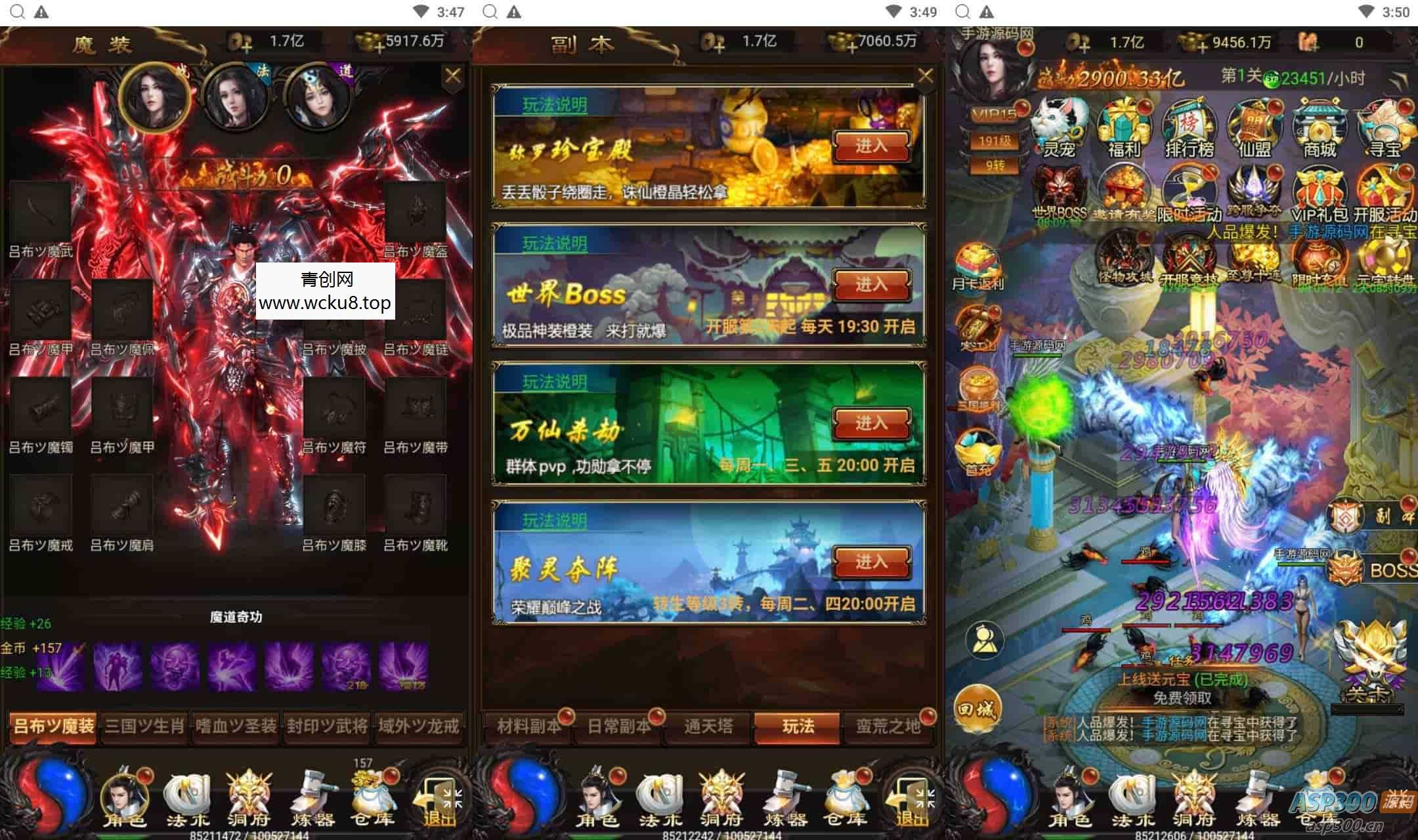 三国雷霆修仙跨服版：雷霆传奇经典H5手游，Linux服务端教程，GM授权物品后台，全网通用视频架设指南