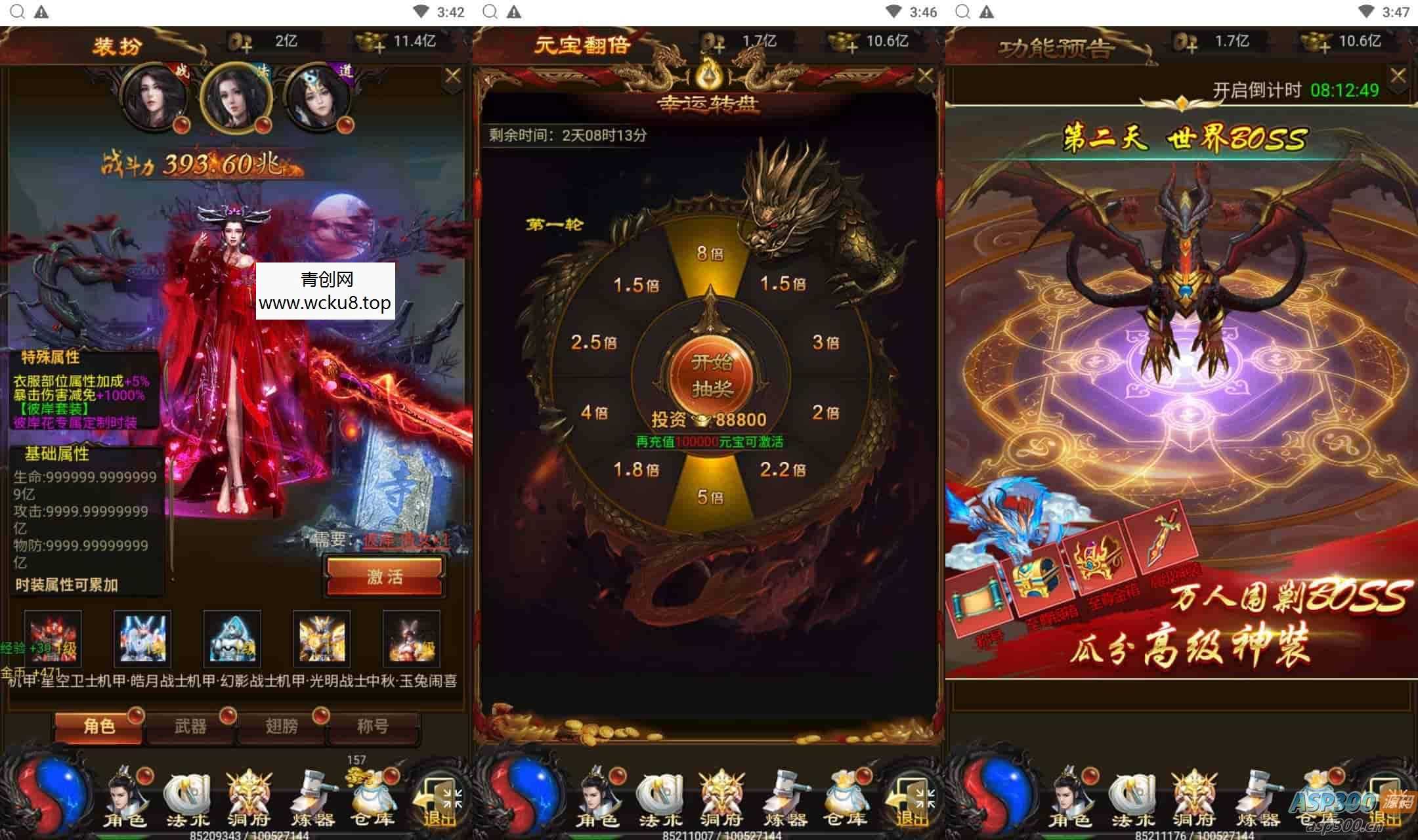 三国雷霆修仙跨服版：雷霆传奇经典H5手游，Linux服务端教程，GM授权物品后台，全网通用视频架设指南