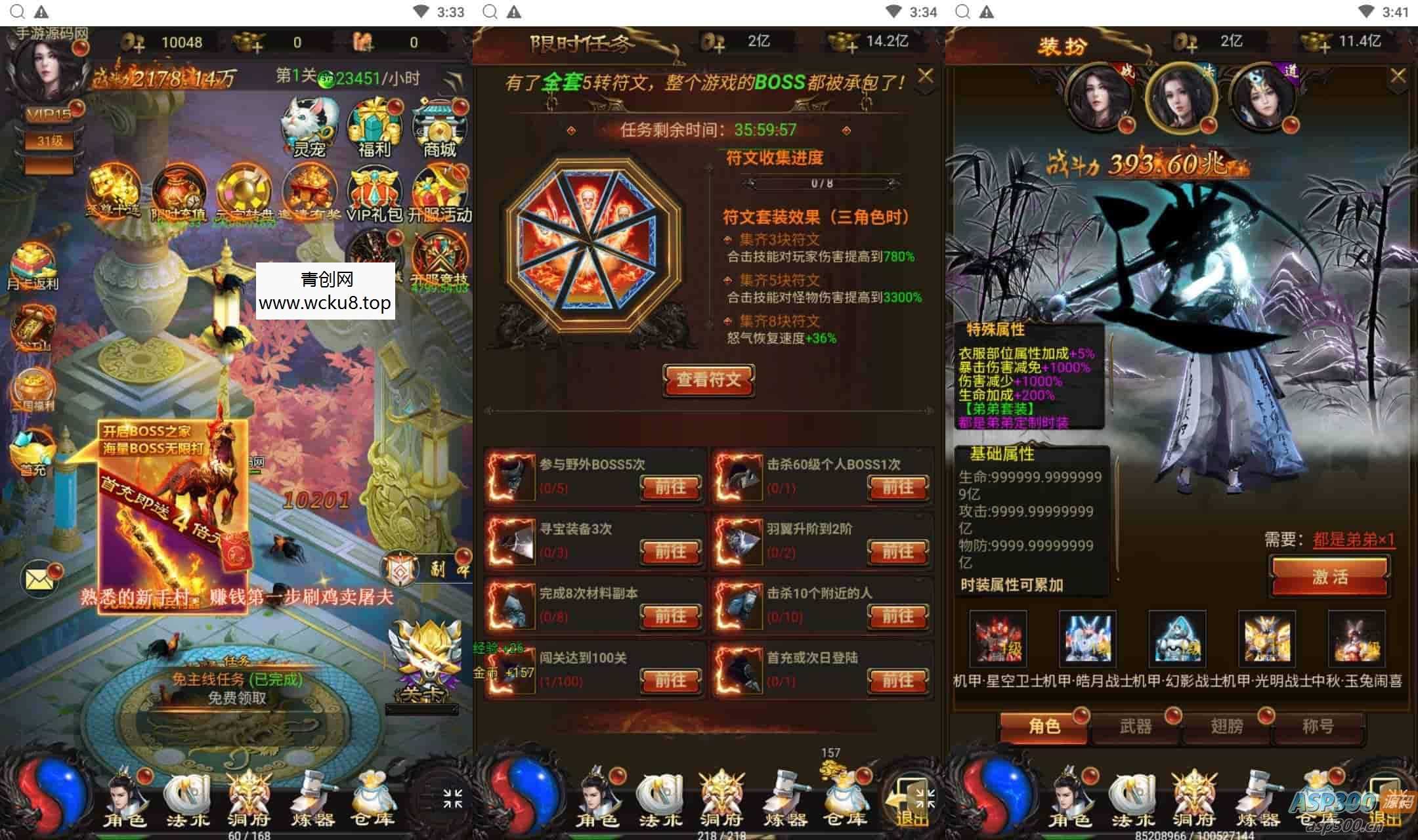 三国雷霆修仙跨服版：雷霆传奇经典H5手游，Linux服务端教程，GM授权物品后台，全网通用视频架设指南