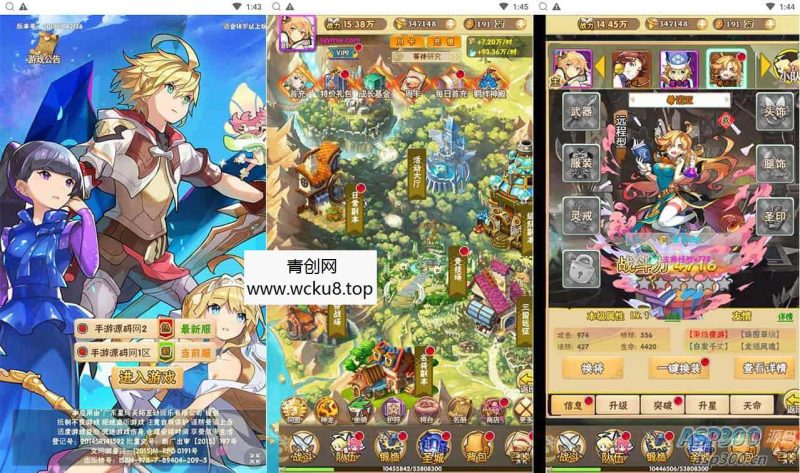 光之萌约H5：经典三网全网通二次元卡通Q萌剧情闯关卡牌放置手游，支持Win服务端，附带通用视频架设教程网赚项目-副业赚钱-互联网创业-资源整合青创网