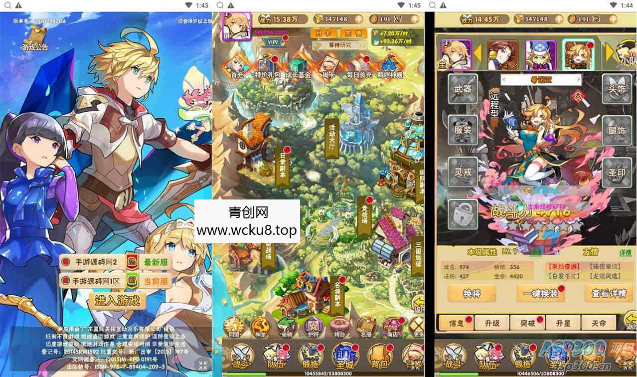 光之萌约H5：经典三网全网通二次元卡通Q萌剧情闯关卡牌放置手游，支持Win服务端，附带通用视频架设教程网赚项目-副业赚钱-互联网创业-资源整合青创网