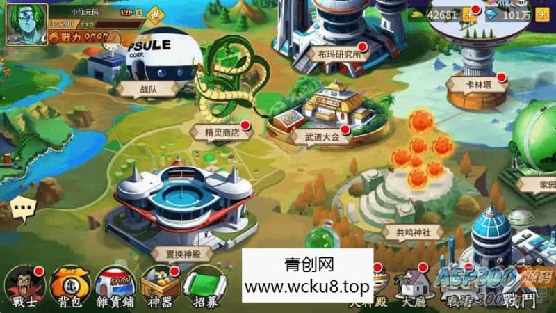 龙珠激斗之旅：横版卡牌手游龙珠激斗VM镜像一键端，Linux学习手工端通用语音视频教程网赚项目-副业赚钱-互联网创业-资源整合青创网